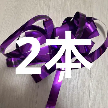 마우피 페스티벌 은색 테이프 2개