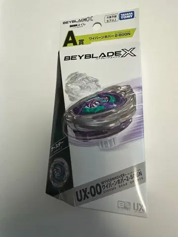 와이번 호버 2-80GM