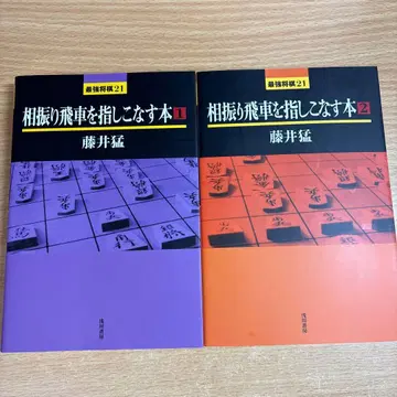상호 교차 수비를 익히는 책 전 4권 세트