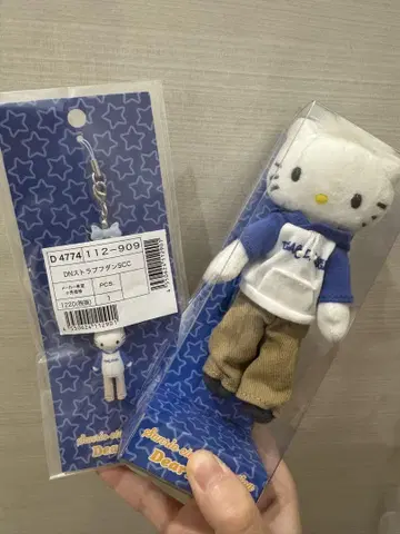 옷장 컬렉션 다니엘 마스코트 스트랩