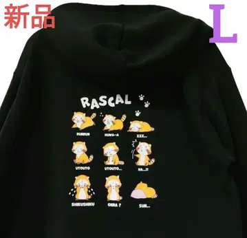 새상품 라스칼 지퍼 맨투맨 트레이닝복 후드티 L 돈키 아크릴 키링