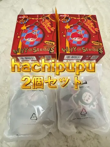 WHY SO SERIOUS 시리즈 펜던트 체인 하치푸푸 2세트