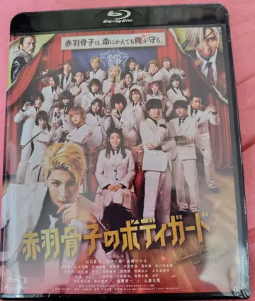 아카바네 골자의 바디가드 Blu-ray