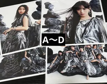 Unhappybirthday 구문 메가 재킷 4장 세트 사쿠라자카46