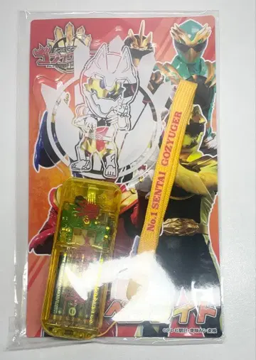 넘버원 전대 고쥬우쟈 응원봉