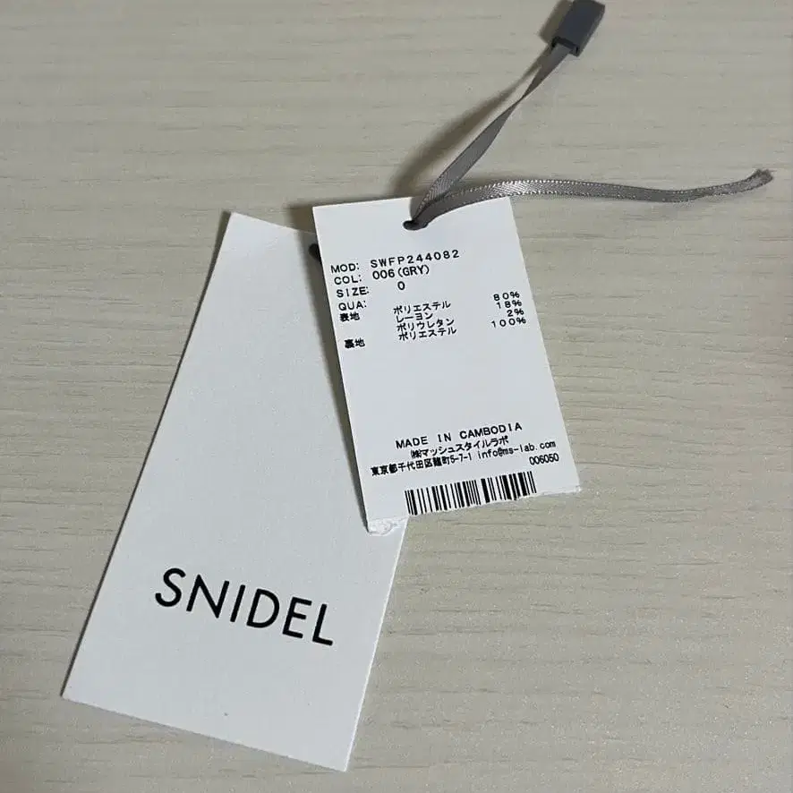 5번째 상품 이미지