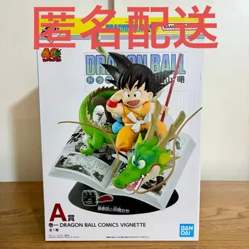 드래곤볼 제일복권 40th 그 첫 번째 손오공 피규어 A상 권일