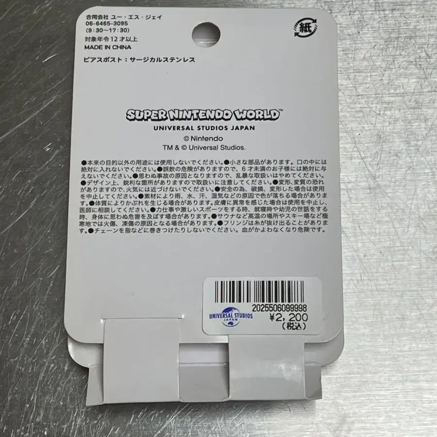 2번째 상품 이미지