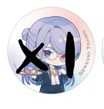 2번째 장부터 있음 니지산지 겐가츠 토시로 콜라보 카페 묶음 판매