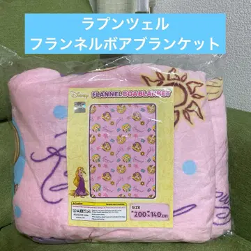 라푼젤 플란넬 보아 담요