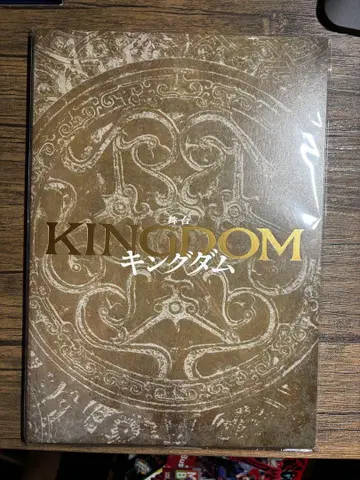 KINGDOM 킹덤 팜플렛