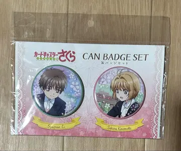 카드캡터 사쿠라 클리어 카드편 캔뱃지 세트