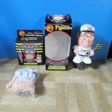 한신 타이거즈 전 감독 스프링 저금통과 에어 튜브 무료 배송