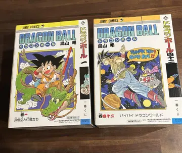 제일복권 DRAGON BALL 40th 그 A상 B상 피규어 모음