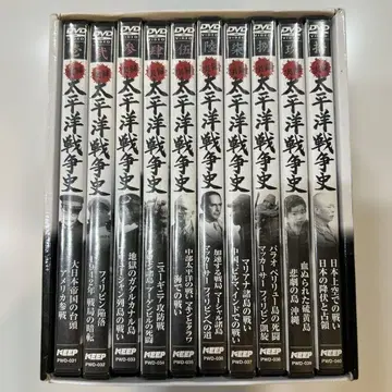 태평양 전쟁사 전 10권 DVD 세트