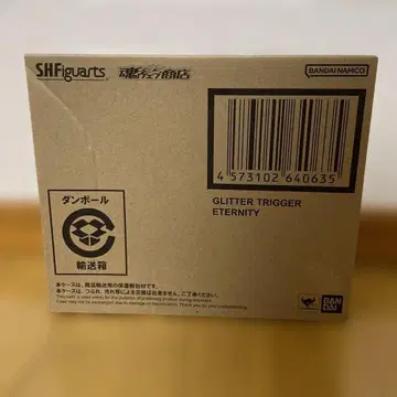 S.H.Figuarts 글리터 트리거 에터니티