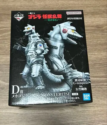 제일복권 고질라 괴수난무 날뛰는 존재 D상 메카고질라 피규어