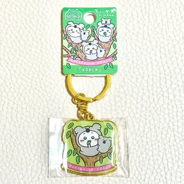 치이카와 호주 한정판 지역 한정판 키링 코알라 치이카와