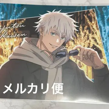 주술회전 마루큐브 콜라보 푸드 한정판 런치매트 고죠 사토루