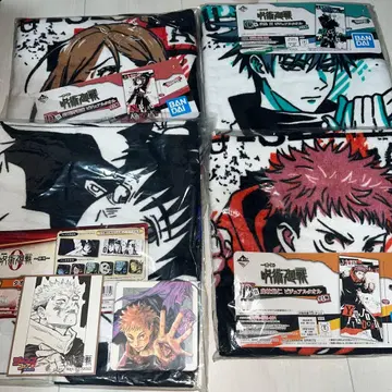 주술회전 제일복권 비주얼 타월