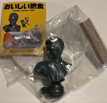 맛있는 급식 아마리다 흉상 가챠