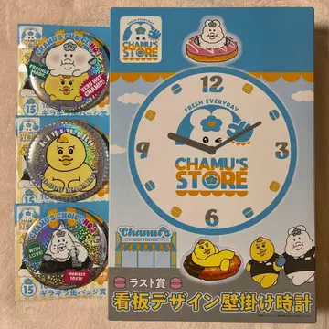 로손 복권 4세트