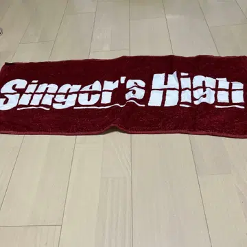 Singer's High 타월