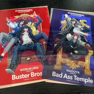 히프노시스 마이크 영화 혜택 나고야 이케부쿠로