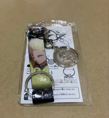 Fate/Zero 길가메쉬 키링