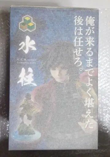 귀멸의 칼날 G.E.M.시리즈 토미오카 기유 피규어 미개봉품