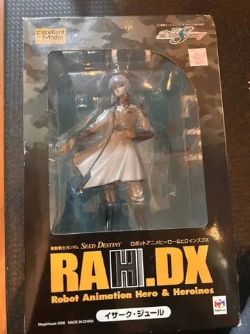 엑설런트 모델 RAHDX3 이자크 줄 SEED DESTINY