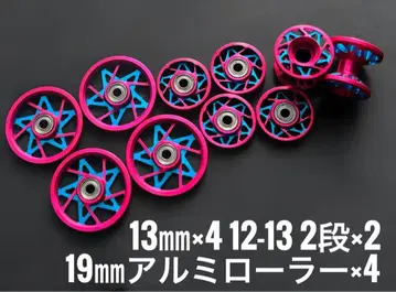 가공 롤러 2단 13mm 19mm 정품 미니 사륜구동 Mini 4WD