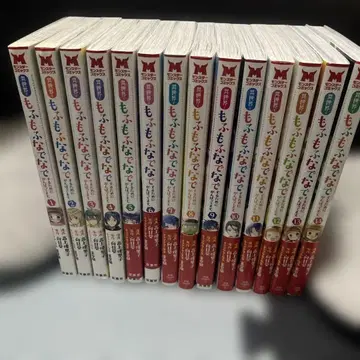 이세계에서도 포근포근 쓰다듬기 위해 노력하고 있습니다. 14권 세트