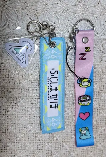 히나타자카 후지시마 카호 최애 응원봉 스트랩 & 4기생 라이브 키링