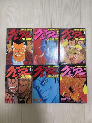 글레어 전권(1-15권)