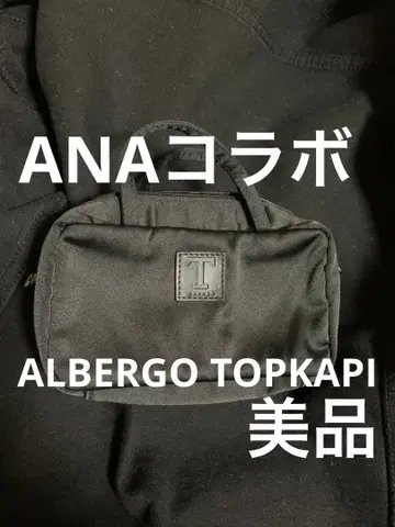ALBERGO TOPKAPI 블랙 파우치. ANA 콜라보.