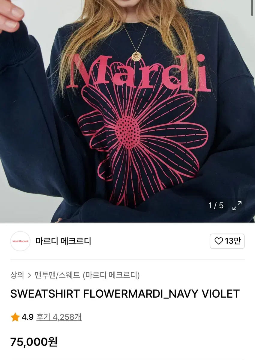 Mardi Mercredi sweatshirt