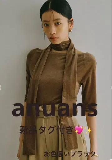 anuans 시어 벨로아 태국 상의 [ 택 포함 새상품 ]