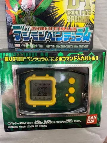 초레어 디지몬 펜듈럼 4.5 반다이 대만판 당시 물품