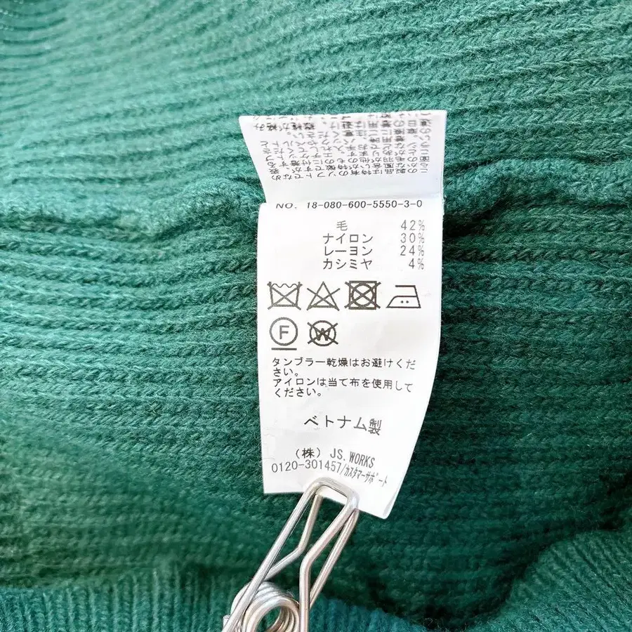 12번째 상품 이미지