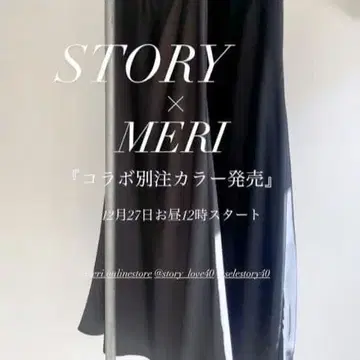 [ STORY x meri ] 콜라보 새틴 스커트
