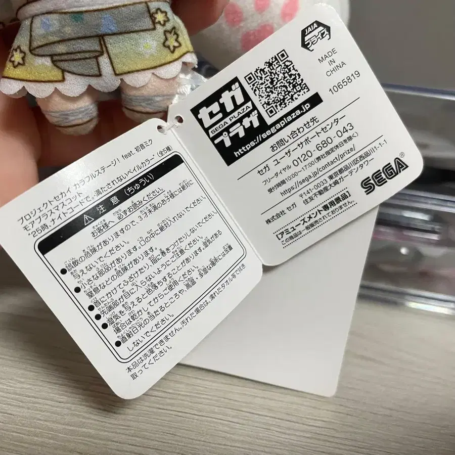 3번째 상품 이미지