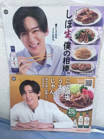 메구로 렌 키코만 POP