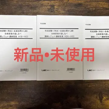 사법시험 형법 전 과거문에서 이끄는 합격 답안의 길잡이