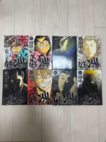 여신의 귀 전권(1-29권)