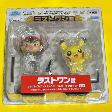 지우(사토시) & 피카츄 큥캐릭터 라스트 원상