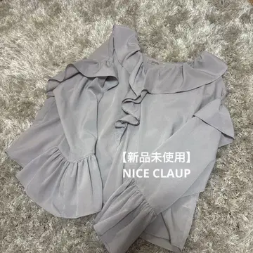 NICE CLAUP 프릴이 달린 그레이 긴팔 블라우스