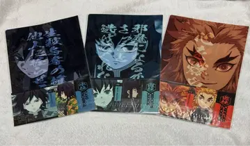 귀멸의 칼날 클리어 파일 세트