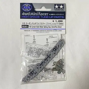 타미야 미니 사륜구동 HG 카본 멀티 와이드 스테이(3mm/파인 실버)