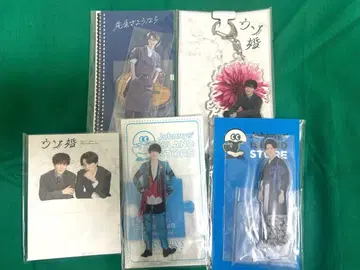 SnowMan 와타나베 쇼타 정리 세트